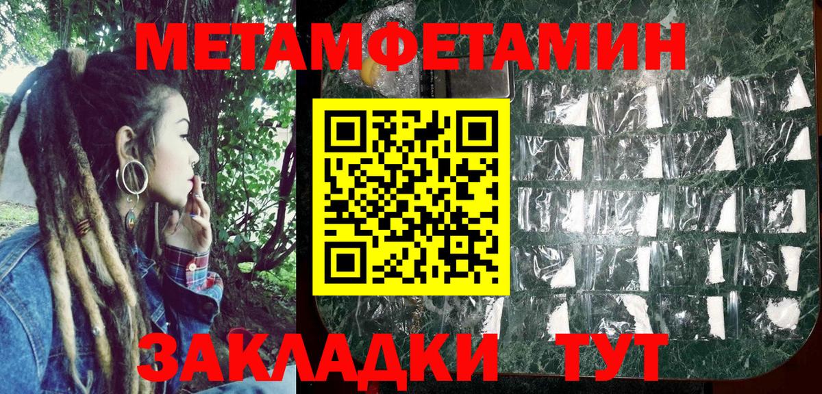 Ликино-Дулёво  АМФЕТАМИН  Amphetamine  Вход с VPN  ОМГ ОМГ вход  Amphetamine Premium 