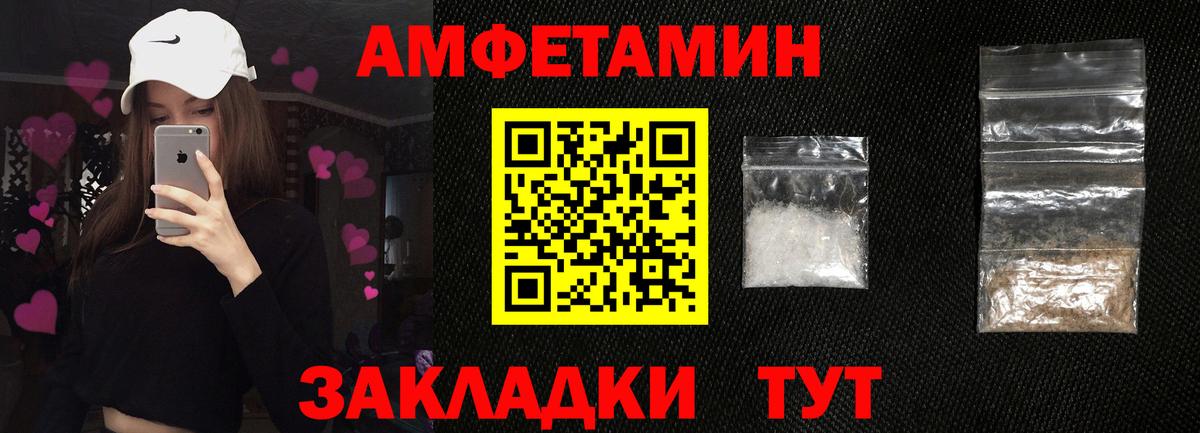 АМФ 97% Ликино-Дулёво