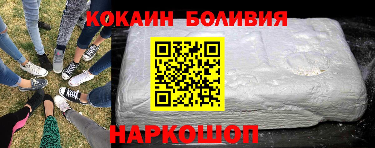 COCAIN 99%  Вход с VPN  Ликино-Дулёво 