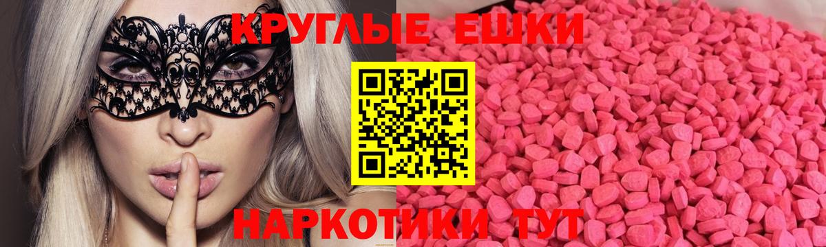 Ecstasy TESLA  Вход с VPN  kraken онион  Ликино-Дулёво  Экстази Philipp Plein  мориарти Telegram  Ecstasy 