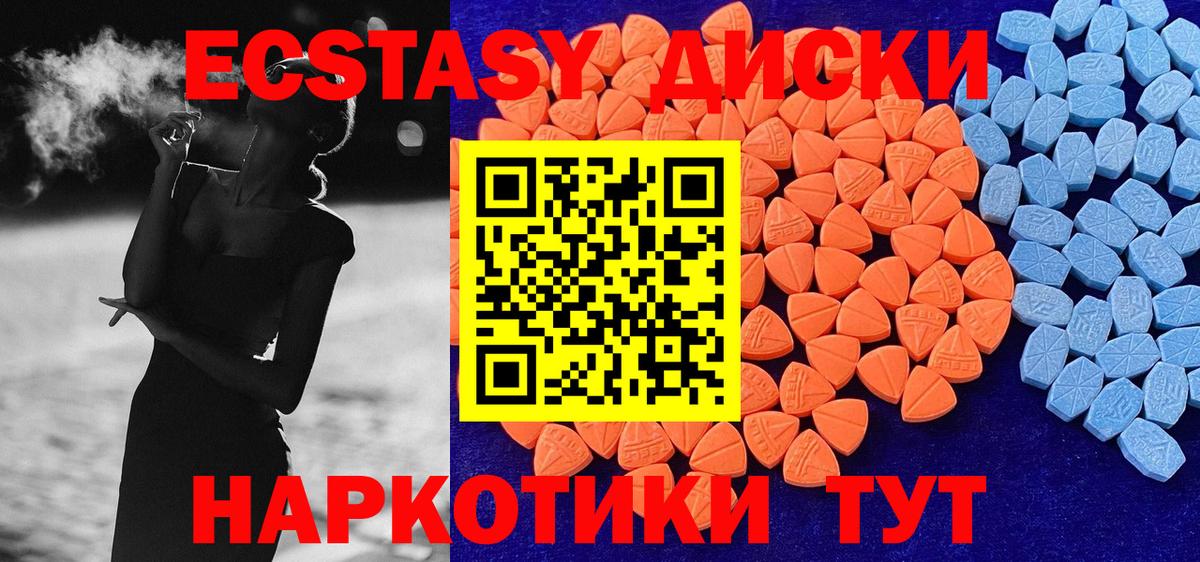 ЭКСТАЗИ Punisher Ликино-Дулёво