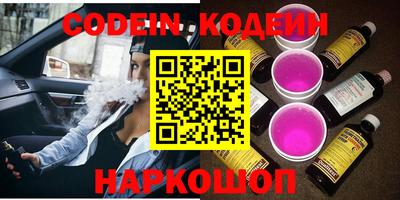 PSILOCYBIN Будённовск
