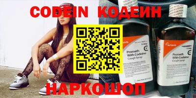 PSILOCYBIN Будённовск