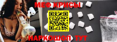 синтетический гашиш Бугуруслан
