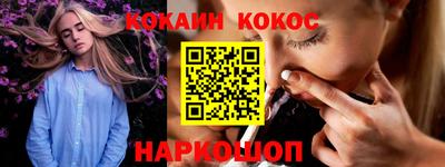 синтетический гашиш Бугуруслан