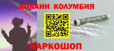 PSILOCYBIN Будённовск