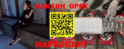 PSILOCYBIN Будённовск