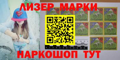 синтетический гашиш Бугуруслан