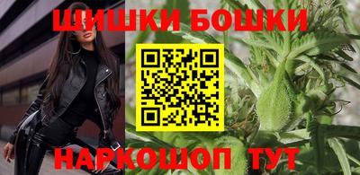 синтетический гашиш Бугуруслан