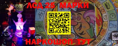 PSILOCYBIN Будённовск