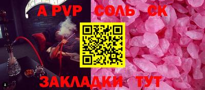 синтетический гашиш Бугуруслан
