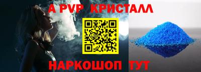 синтетический гашиш Бугуруслан