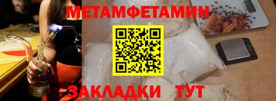 синтетический гашиш Бугуруслан