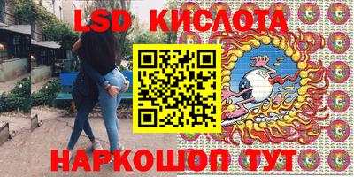 синтетический гашиш Бугуруслан