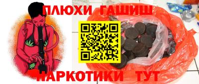 синтетический гашиш Бугуруслан