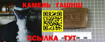 синтетический гашиш Бугуруслан