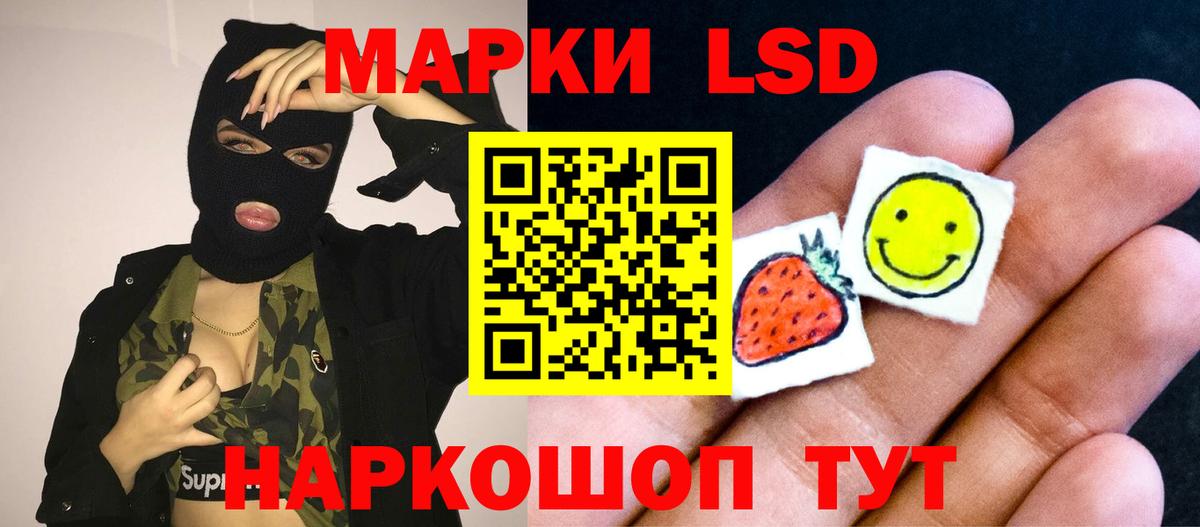 Лсд 25 экстази ecstasy Ликино-Дулёво