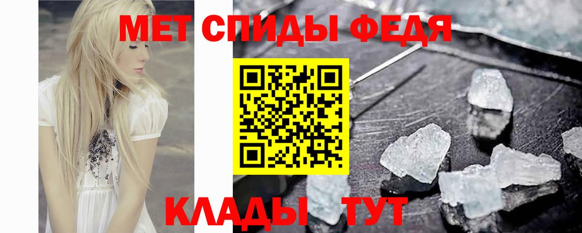 Ликино-Дулёво  Первитин Methamphetamine  Вход с VPN  Первитин Methamphetamine 